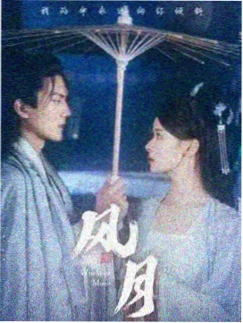 时间的褶皱 全集免费观看