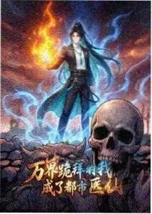 雾中灯塔 动漫番剧免费看